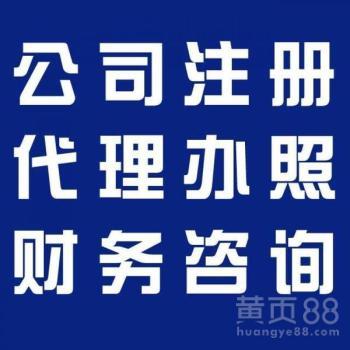 隨州財務咨詢 助力企業穩健發展，優化財稅管理新路徑