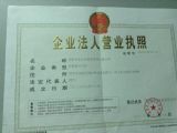 深圳市金生元信息咨詢 專業財務咨詢與稅務代理，助力企業穩健發展