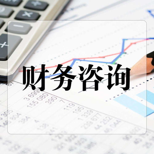 食品流通與財(cái)務(wù)咨詢 探索值得信賴的服務(wù)選擇