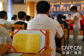 廣東德慶 以創(chuàng)新黨廉信息建設(shè)為抓手，筑牢基層財(cái)務(wù)風(fēng)險(xiǎn)防火墻