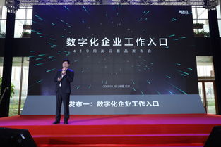 用友云新品發(fā)布會在京舉行，宣布引領(lǐng)數(shù)字企業(yè)財(cái)務(wù)智能服務(wù)新時(shí)代