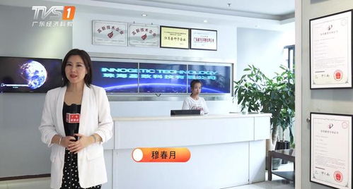 珠海盈致科技 以智能化與信息化賦能中國制造業(yè)，引領(lǐng)智能工廠新未來