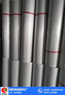 山南玻纖網(wǎng)格布供應(yīng)專家 瑞盛建材廠產(chǎn)品優(yōu)勢(shì)與高清展示