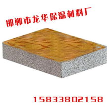 邯鄲龍華保溫材料 優(yōu)質(zhì)保溫板的生產(chǎn)專家與價格指南